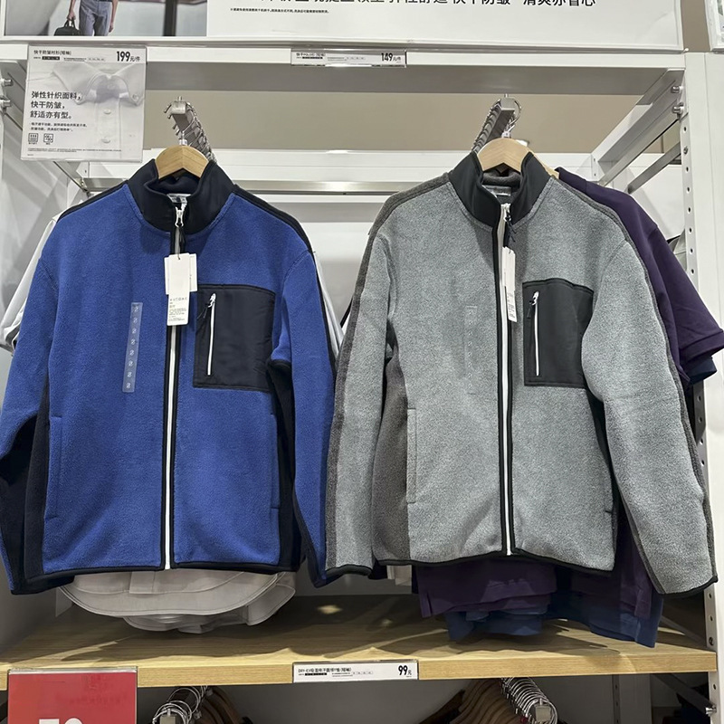 Men's and Women's 2023 Autumn and Winter Polar Fleece Zipper Jacket Casual Loose Color Block Jacket 465866 Men's and Women's 2023 Autumn and Winter Polar Fleece Zipper Jacket Casual Loose Color Block Jacket 465866
