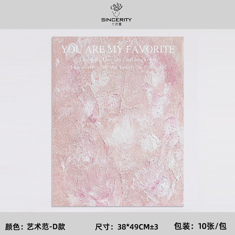 Nuevo papel de pintura al óleo de siete colores Xi Meng Jardín de flores materiales de embalaje de flores materiales de embalaje de flores