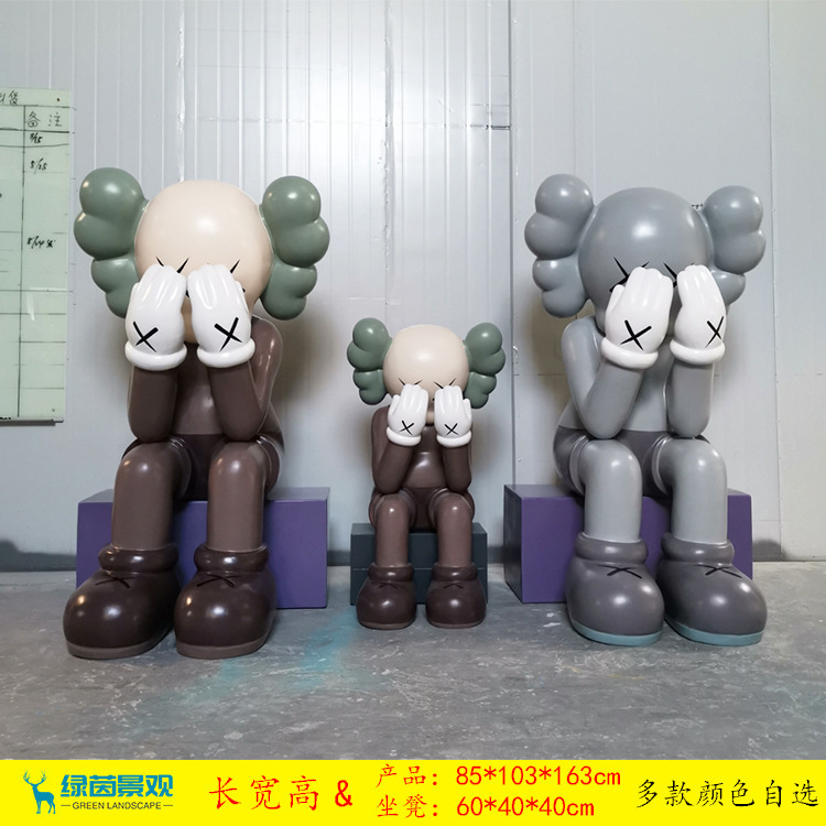 インターネット有名人のトレンディな Kaws 漫画のグラスファイバー彫刻人形暴力的なクマのセサミストリートホームディスプレイ床置き大型装飾品|undefined