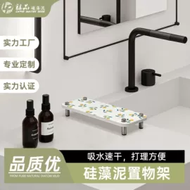 地垫;餐垫、杯垫;沥水碗架