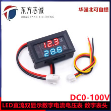 DC0-100V/10A 50A 100A LEDֱ��˫��ʾ���ֵ�����ѹ�� ���ֱ�ͷ