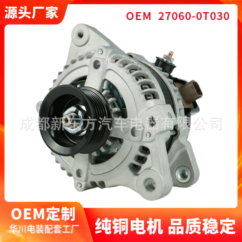 Cross-Border Supply of Toyota 270600t030, 1042102800, 11386N Automotive Alternators Cross-Border Supply of Toyota 270600t030, 1042102800, 11386N Automotive Alternators
