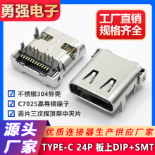 USB 3.1 TYPE-C ĸ 24PIN DIP+SMTǰN_ L=9.87