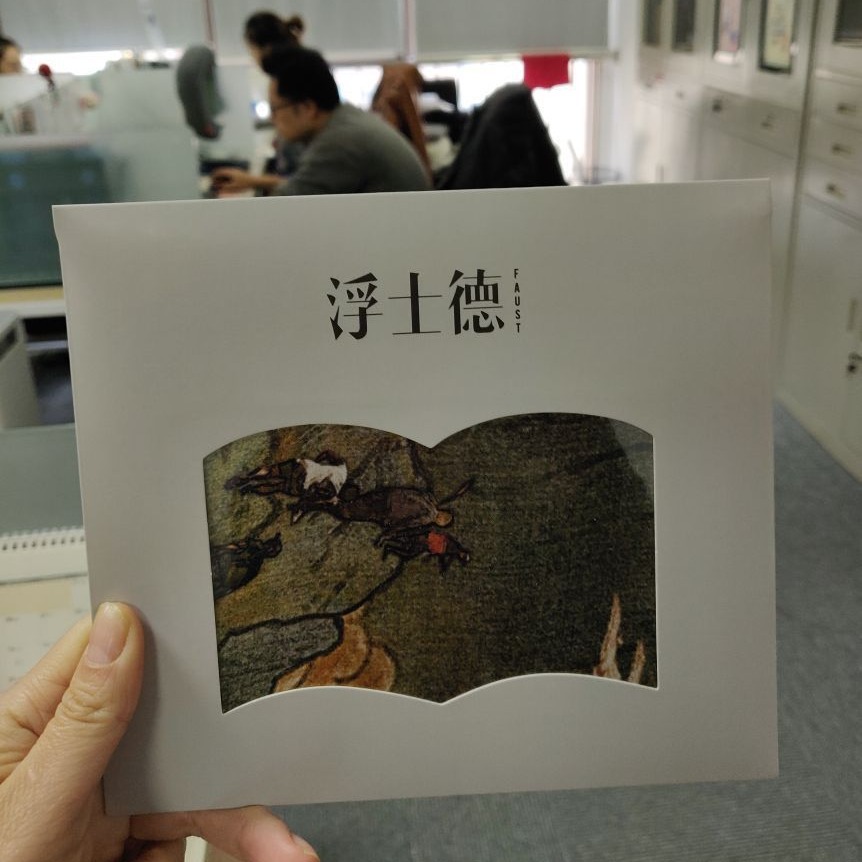 丝巾小方巾包装袋 精美小信封纸袋