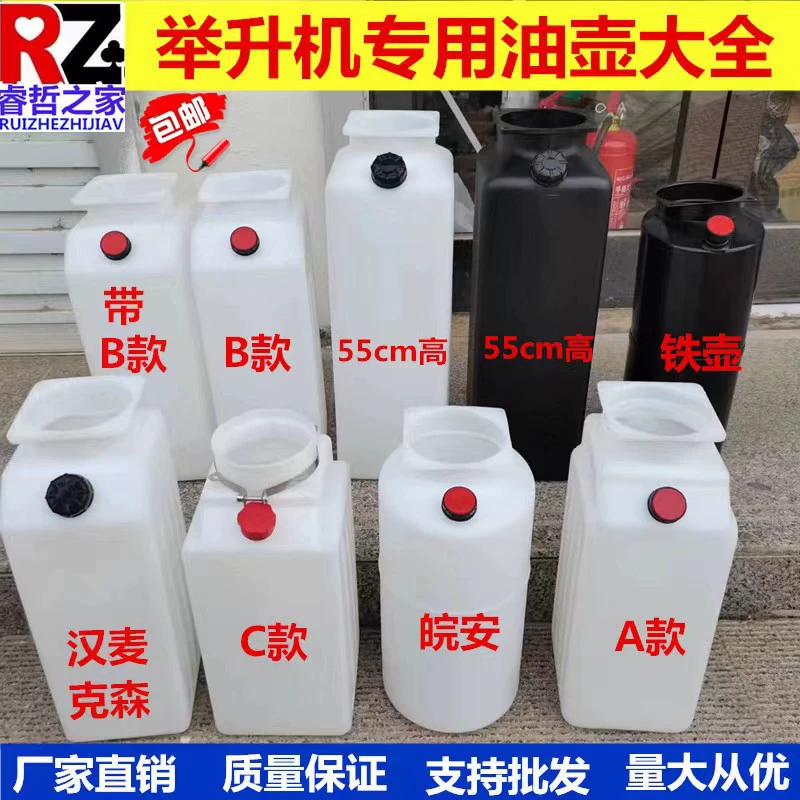 YuanZheng Сюда подъемный насос гидравлический пластиковый масляный барабан фитинги подъемный масляный барабан автомобильный подъемник гидравлический масляный барабан