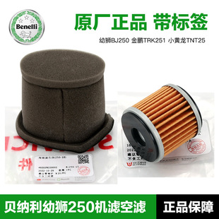 ԭ�bؐ�{���ת{BJ250���iTRK251С�S��TNT25�՞V�C�͞Vоԭ�S�C�V