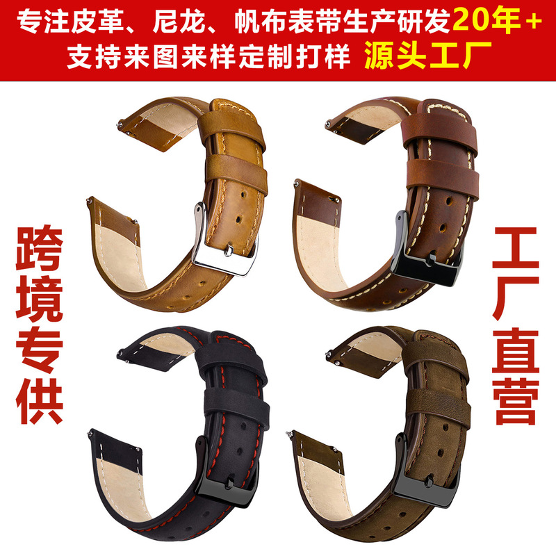 Cross Border Applicable Huawei Gt4 Gt5 Watch Band Gt3 Samsung Quick Disassemble High-end Business 20mm22mm Genuine Leather Strap