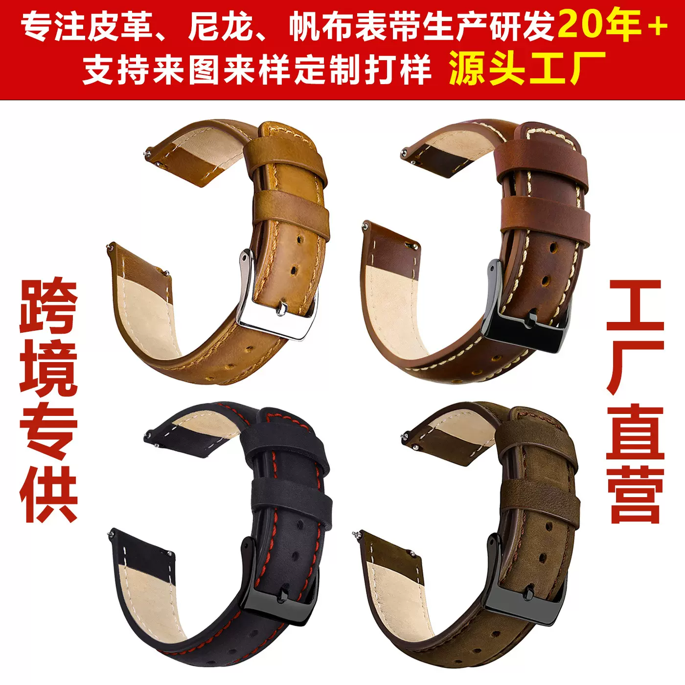 跨境适用华为gt4 gt5手表带gt3三星快拆高端商务20mm22mm真皮表带