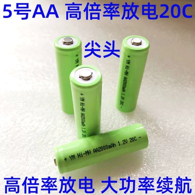 Hibrid akkumulyator batareyaları Battery 20C High Current Discharge