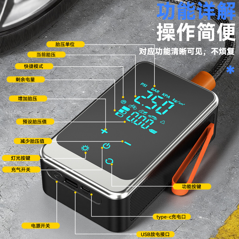 Cross-Border Exclusive Supply of Car Air Pumps, Wireless Smart Touch Screen Air Pumps, Car Tire Inflators, Quick Inflation