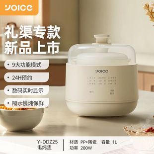 Youyi Electric Stew Pot Household Fully Automatic Electric Stew Pot Ceramic All-In-One Porridge and Soup Multi-Functional Baby Small Stew Pot