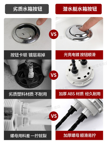 Toilet button double press universal water tank accessories flush button toilet press water tank cover switch round