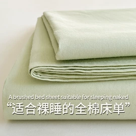 纤维被;化纤床垫;床单、被单