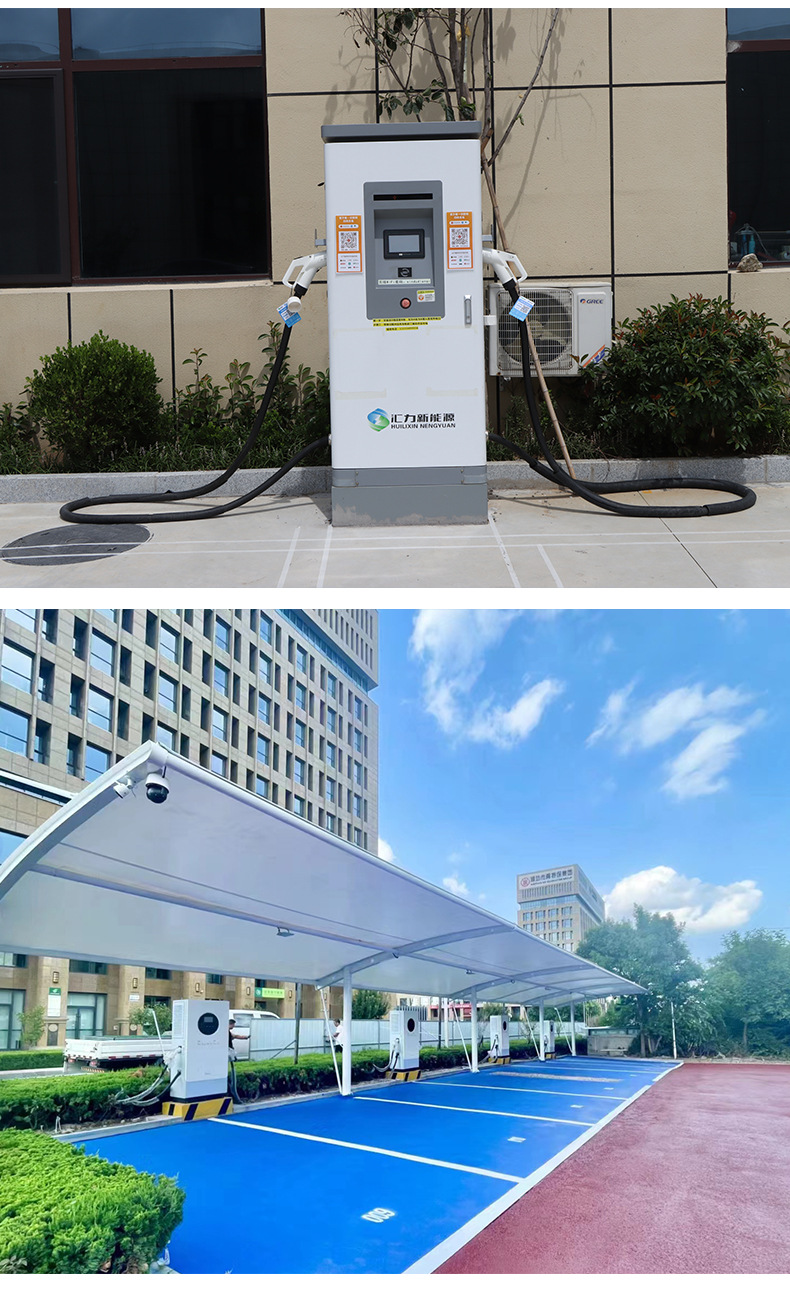 Home-Use New Energy Fast Charging Stations, Commercial Charging Stations for Investment and Construction, 120Kw High-Power Dc Charging Stations