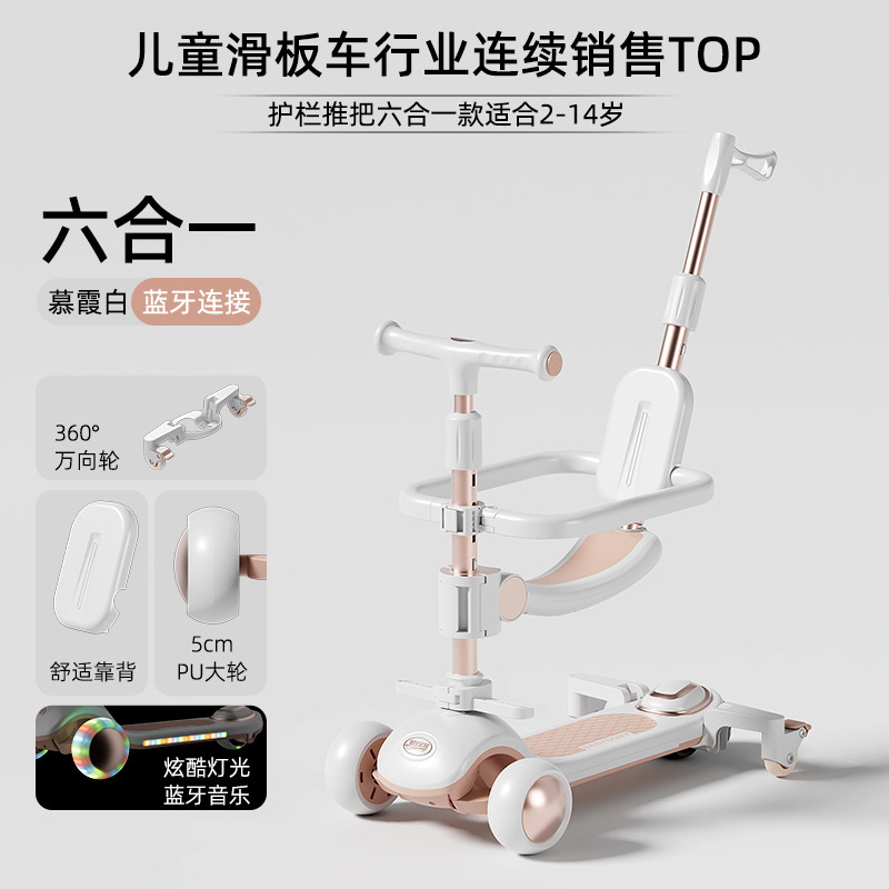 工場在庫外国貿易卸売子供用スクーターハイエンドベビーカー子供用ベビーペダルスクータースリーインワン|undefined