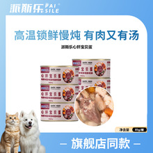 ��˹��������ʳ���^85g�u���u���ĸΌ�ؐ��̩��؈�乷���I�B���^