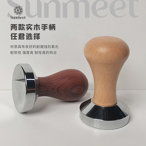 Coffee Presser, Stainless Steel 51/53/58 Flat Bottom Flour Pressing Hammer, Wood Handle, for Espresso Machine