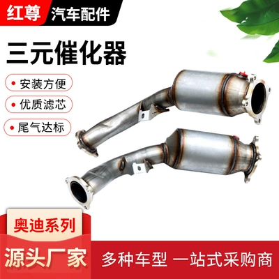 euro four euro five purification – Katalizator