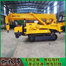 ���ɹ��Ď�֩����C Ļ�����b5���Ď�֩��� ܇�g�����I֩���