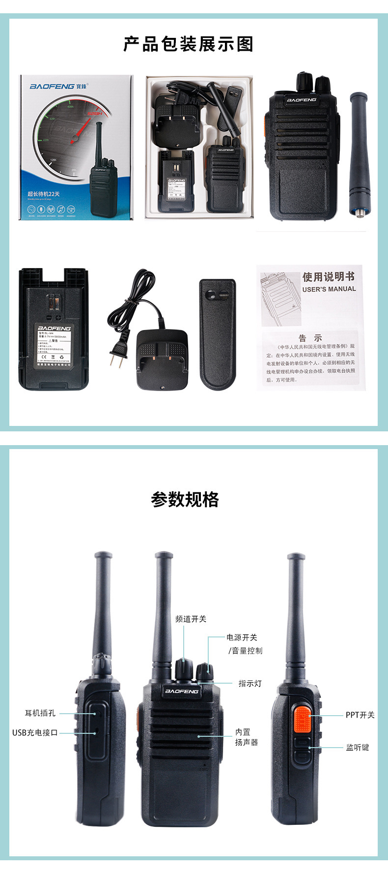 详情图片_11.jpg
