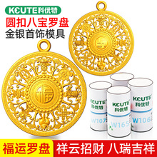 �A�۰ˌ��_�Pʯ��ģ���S��ӹ��f������ˌ��������y���𹤾�