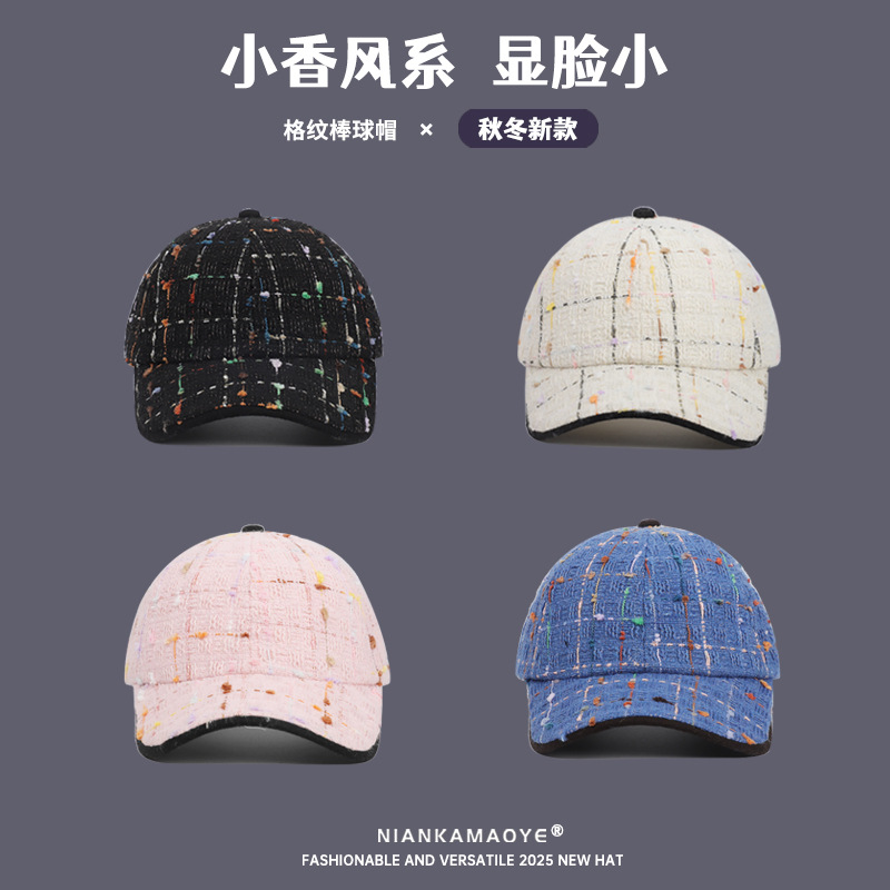 小香风编织棒球帽时尚欧美法式大牌感休闲鸭舌帽户外街拍运动帽子