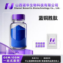 ��ͭʤ��GHK-Cu/AHK-Cu��ʤ�ķ�ˮ���Ի�ױƷ��ԭ��ŵ������Ƽ�