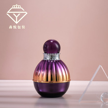 日夜电动按摩眼霜瓶 震动亚克力皇冠紫色水晶球面膜面霜瓶50g包材