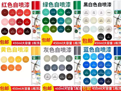 Avtomobil boyası, Hand paint car paint - color-can-refer-to-the-store-link-color-card-large-capacity-450ml-liquid-paint