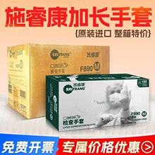 ʩ����L�����z����һ���ԟo���������z�z����o12��30cm�LF890