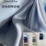 宽幅重磅140布料米
