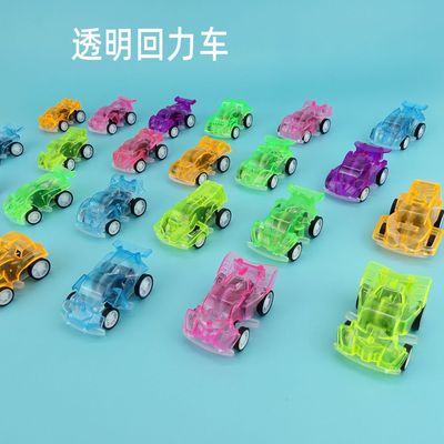 網紅兒童小玩具卡通迷妳透明回力小汽車禮品趣味獎品玩具廠家批發