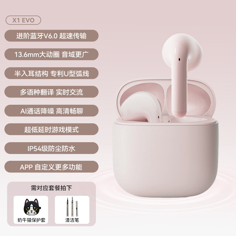 Auriculares Bluetooth Edifier X1 Evo, TWS, uso para música, videojuegos y deporte, larga duración.