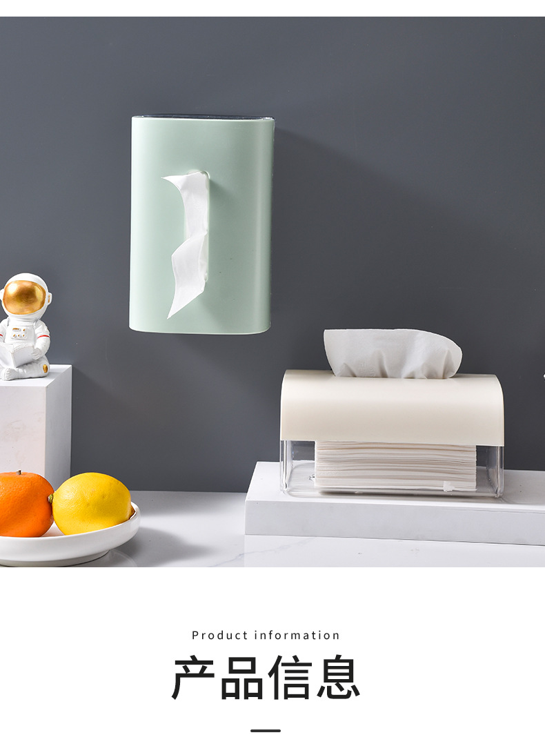 纸巾盒2_11.jpg