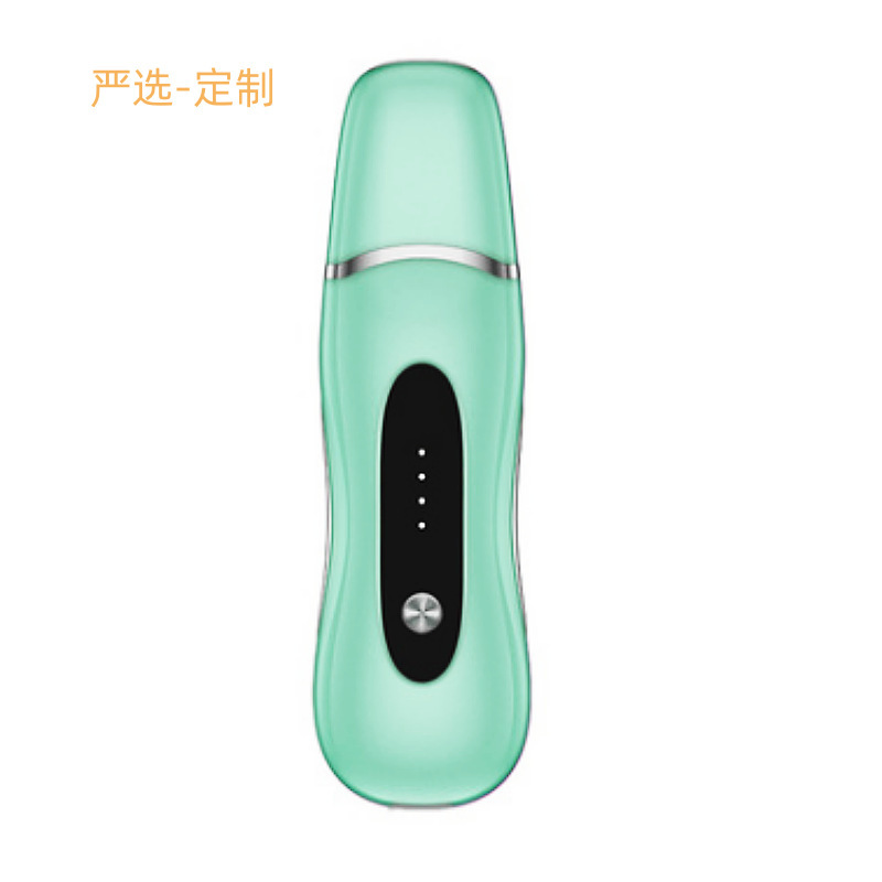 新型超音波シャベル機電気洗顔器黒頭神器導入美容器家庭用洗浄器|undefined