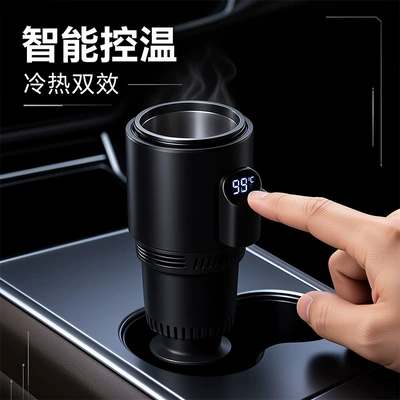 Display Car Milk Warming Cup, Soyuducular