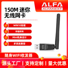 150MoW7601 usb wifiol C픺IPTVo