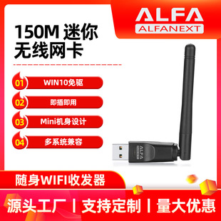 150M�o���W��7601 usb wifi�o���l���� �C픺�IPTV�o��������