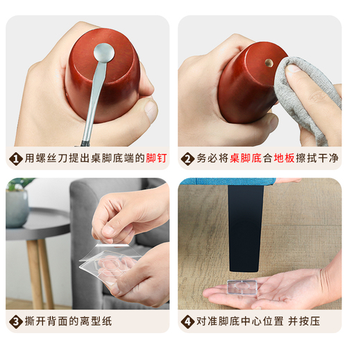 Silicone table leg pads furniture anti-slip bed leg sofa foot anti-skid pads foot fixed bed leg table leg silent anti-skid ginger tea