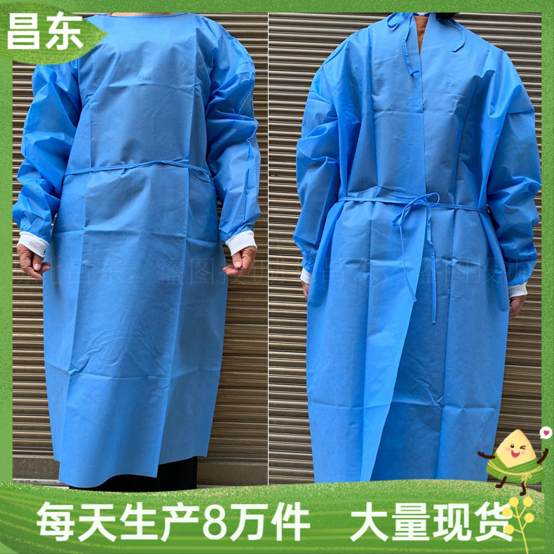 全新料45克一次性隔离衣SMS蓝色防护服无纺布反穿衣加厚透气