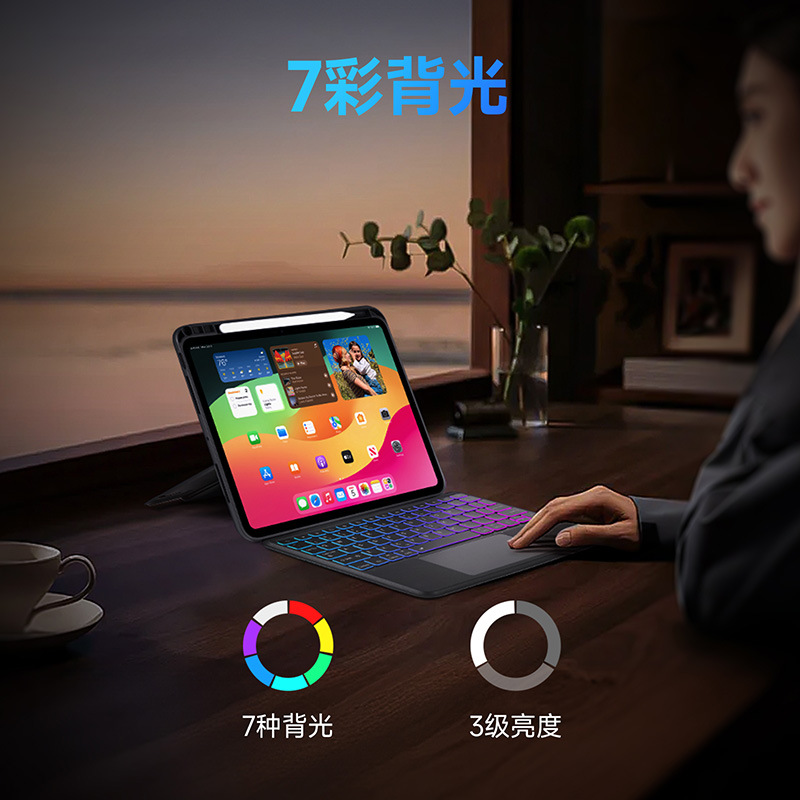 Aplicable para iPad Air11 cubierta de teclado plano iPad 10.2 alemán francés ruso separación magnética teclado externo