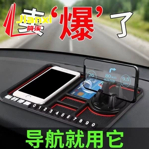 Car Anti-Slip Mat, Car Mobile Phone Storage Mat, Car Center Console Mat, Multi-Functional Instrument Panel Workbench