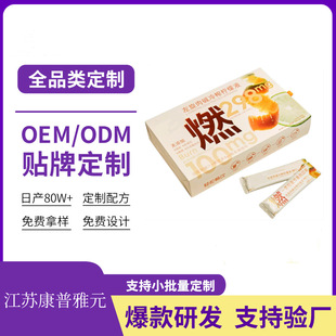 �����������|Ѫ�Ȱ������ե����Һ�ͺϹ�֭���OEMODM�N�ƴ��ӹ�