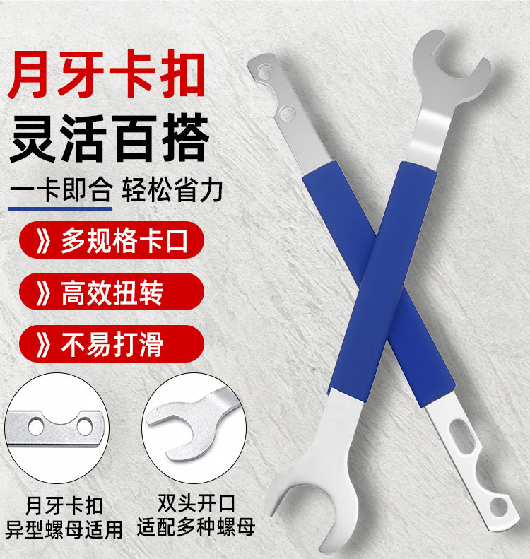 Coupler fan removal special wrench 32mm36mm double-ended camshaft support wrench tool