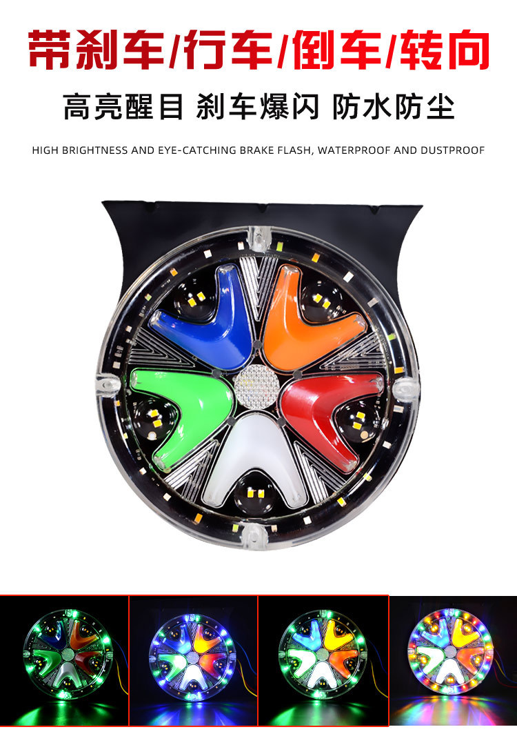 Truck Colorful Streamer Colorful Light 12V24V Universal High-Brightness Warning Led Flash Light Waterproof Anti-Rear Collision Fog Light