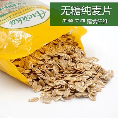 Russian imported Ellie breakfast substitute big black oatmeal satiety milk sucrose-free and additive-free cereal food