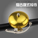 Bicycle Bell Vintage Bicycle Bell Mountain Bike Bell Universal Super Ring Cycling Equipment Accessories Retro Horn Bell