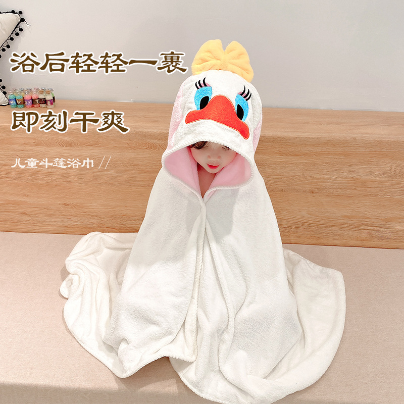 兒童浴袍珊瑚絨戴帽斗篷加厚吸水柔軟家居服外出披風嬰童浴巾禮品