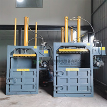 生产直销 五金料压缩设备 铝皮铁渣压碎机 铜块镀锌管液压打包机