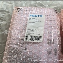 库存现货输入模块541480 CPX-8DE-D FESTO费斯托全新原装